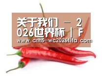 产品名称八