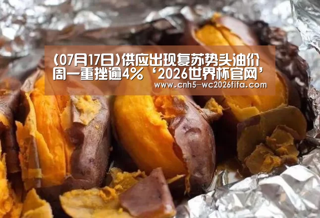 世界杯买球