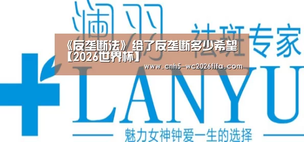 世界杯买球