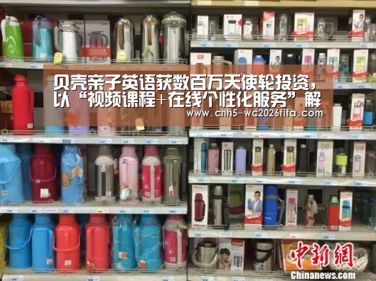 世界杯买球
