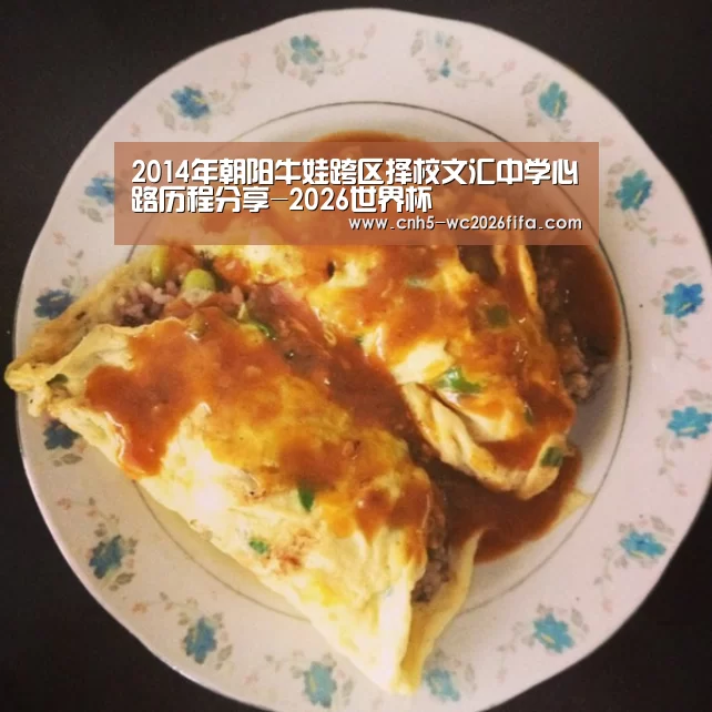 世界杯买球