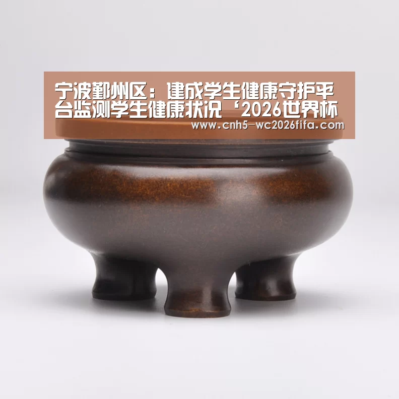 世界杯买球