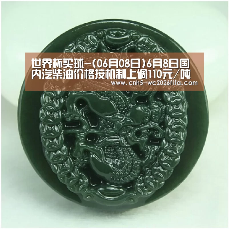 2026世界杯官网