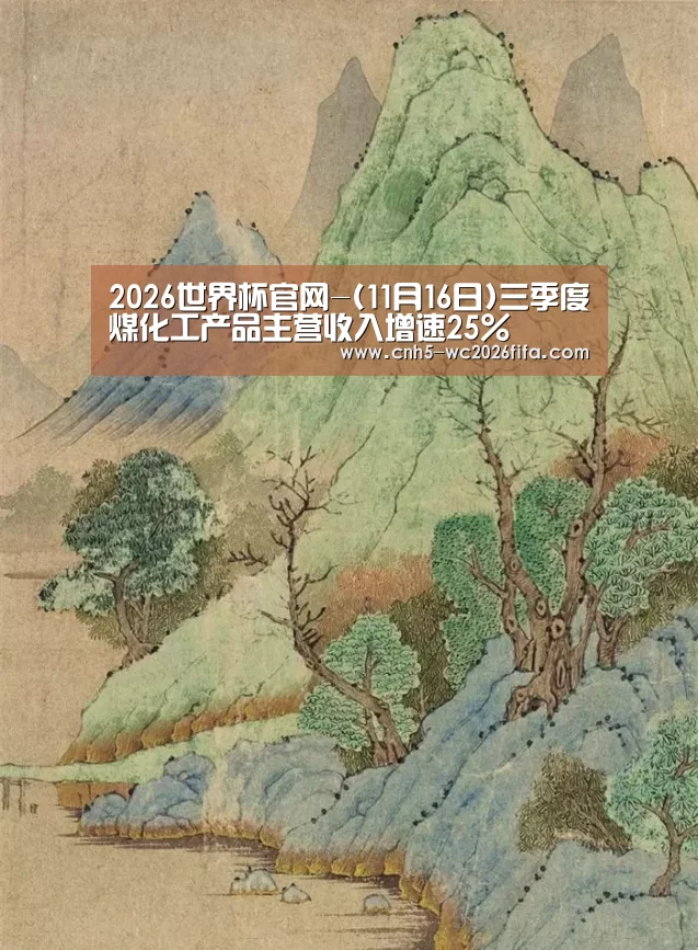 世界杯买球