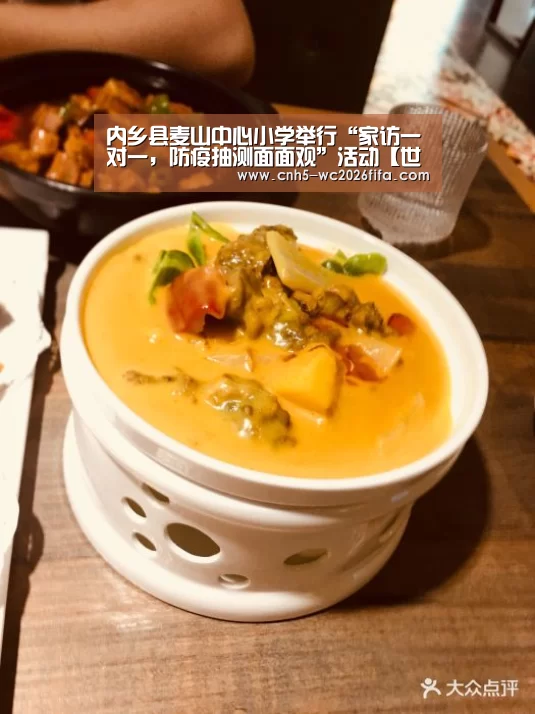2026世界杯