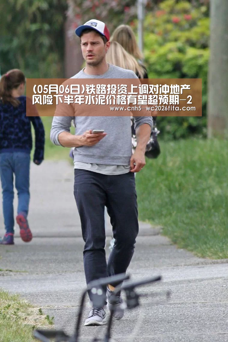世界杯买球