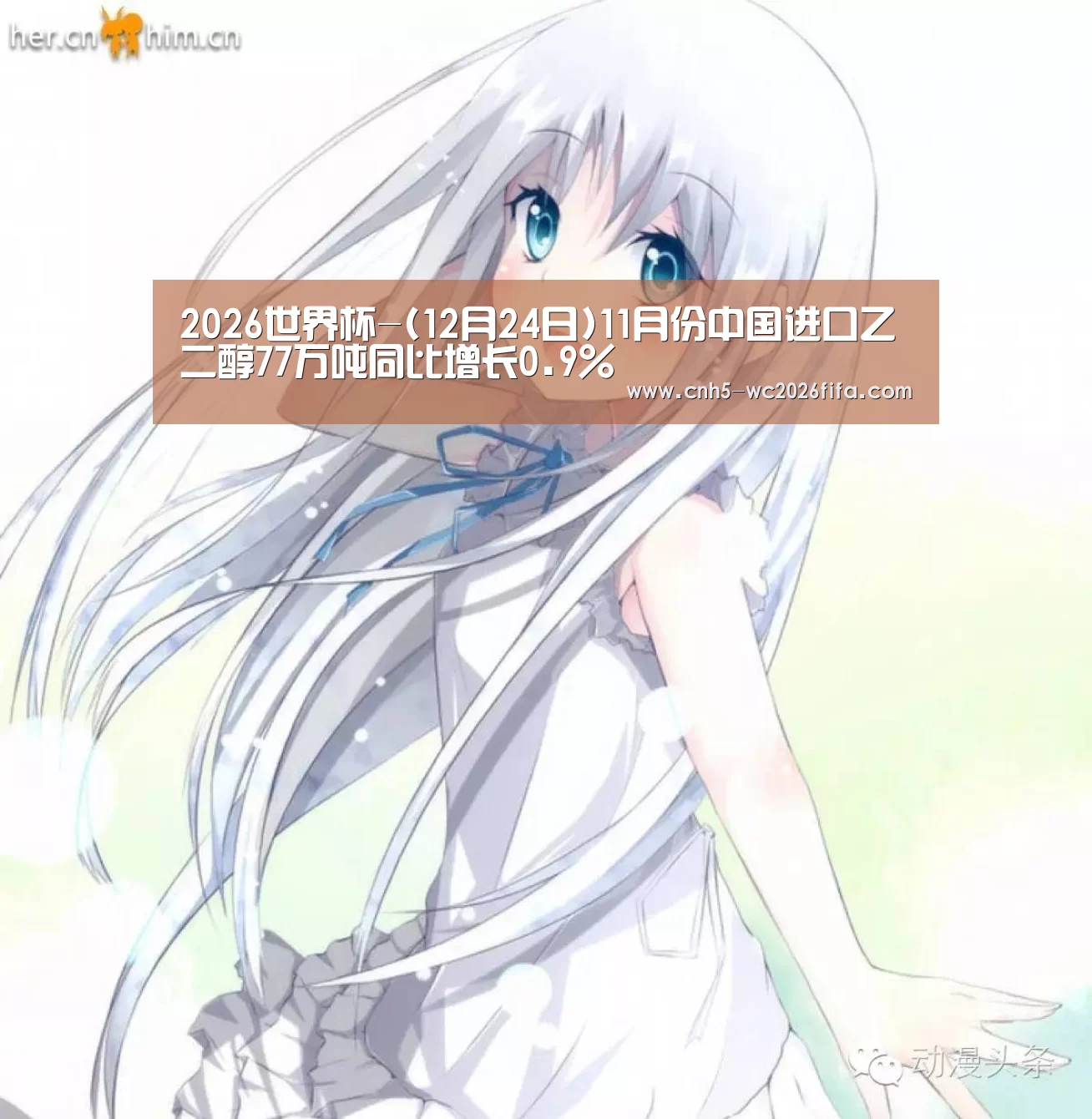 世界杯买球