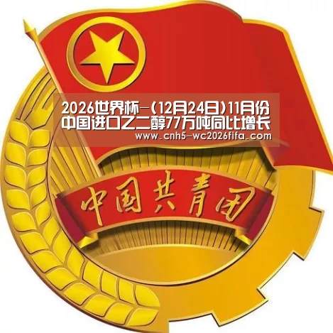 世界杯买球