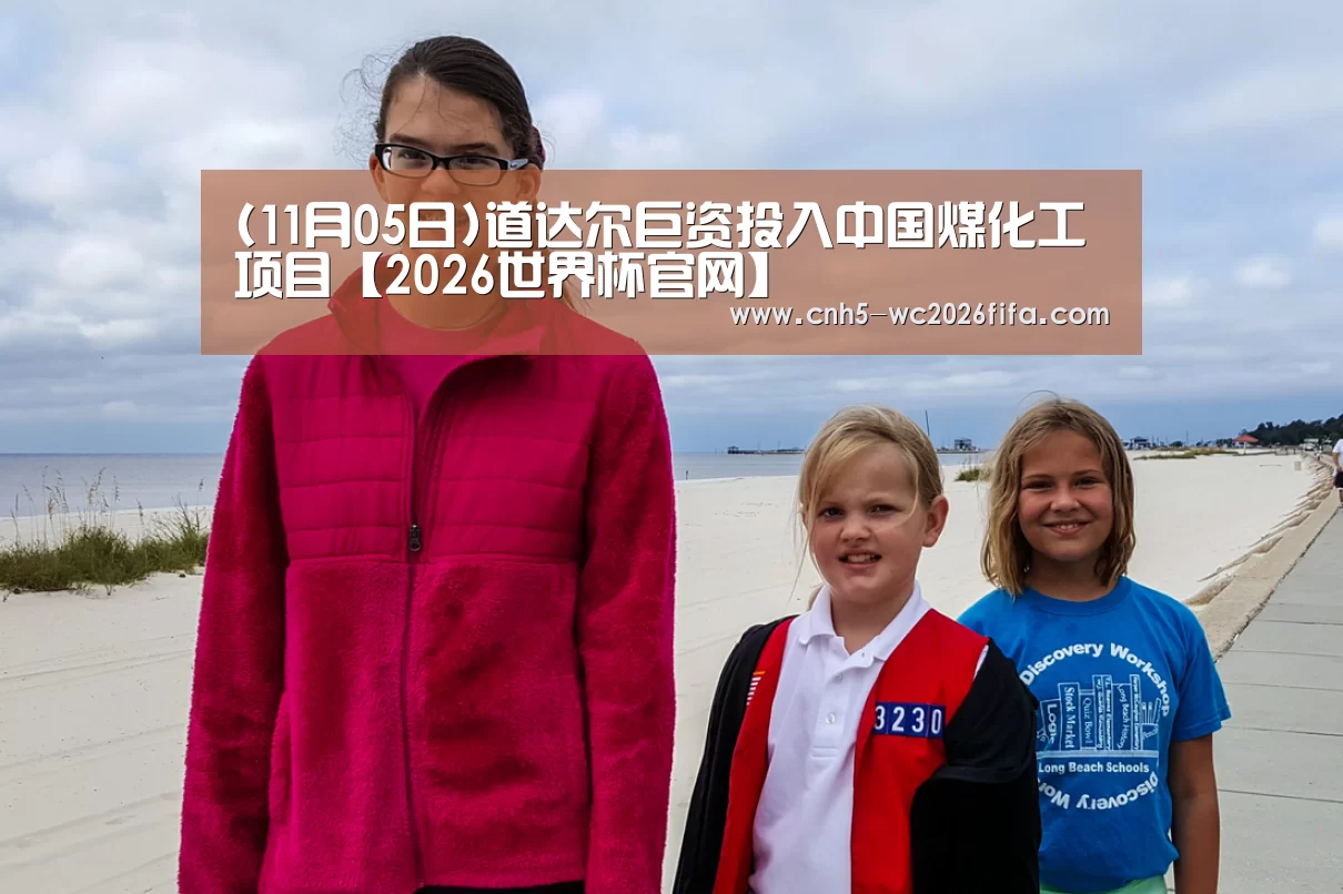 2026世界杯官网