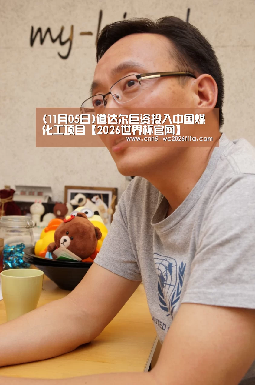 世界杯买球